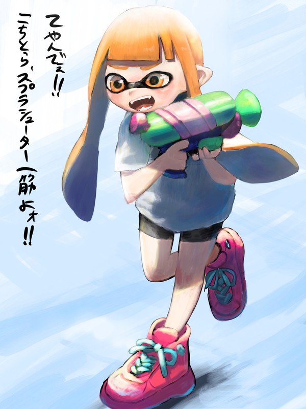 こちとらスプラシューター一筋よ