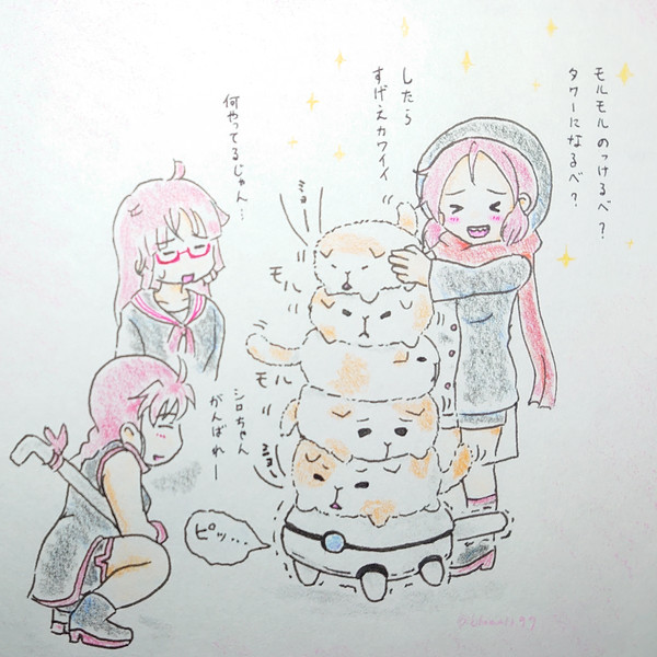 ケムリクサアナログ絵