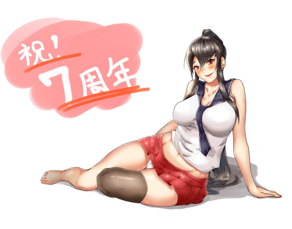 艦これ 7周年記念 矢矧