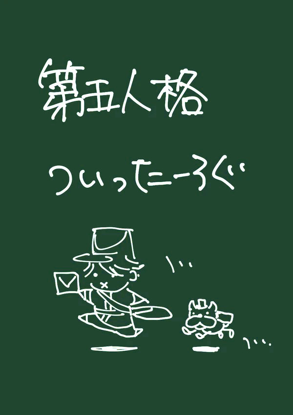 ててごろぐまとめ