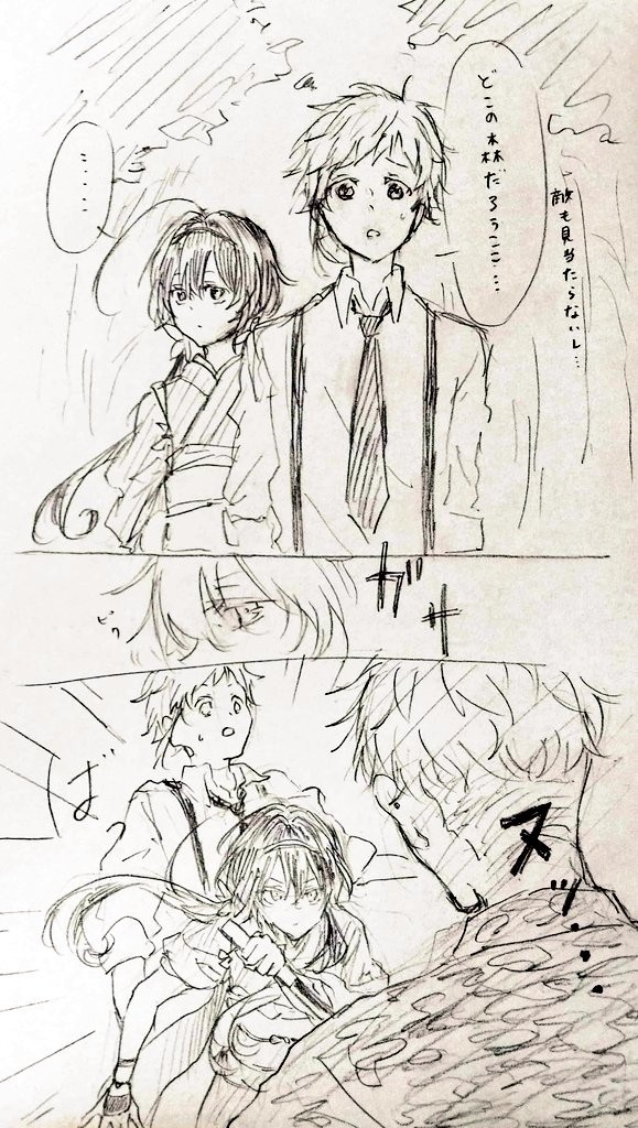 森の中で理鶯さんと出逢った敦鏡＋‪α‬