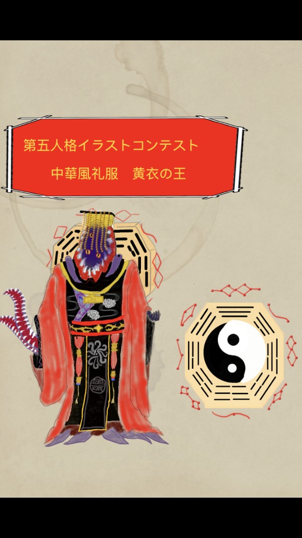 第五人格イラコン中華風礼服(初投稿)