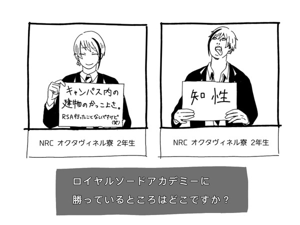 「RSAに勝っているところはどこですか？」