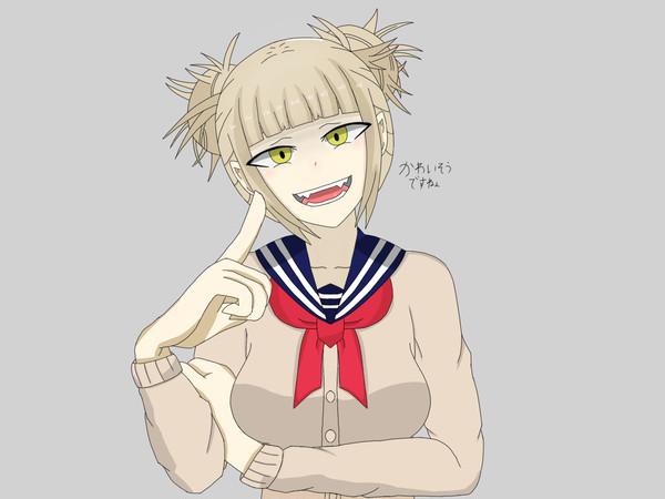 哀れむトガちゃん