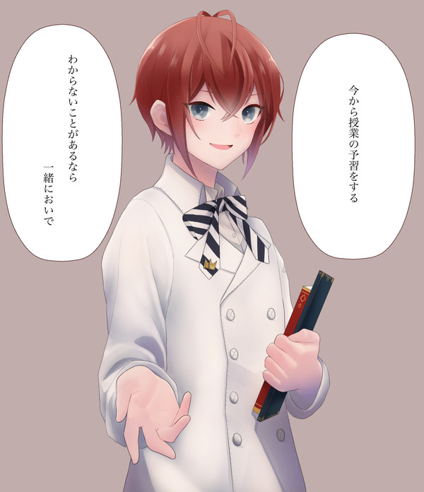 一生ついていきたい