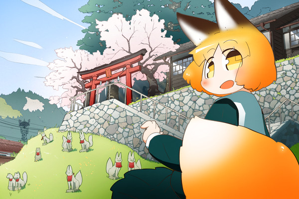 春きつね