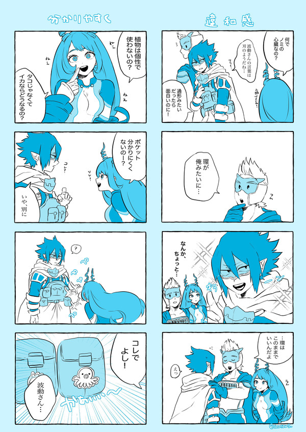 仲良しビッグ3