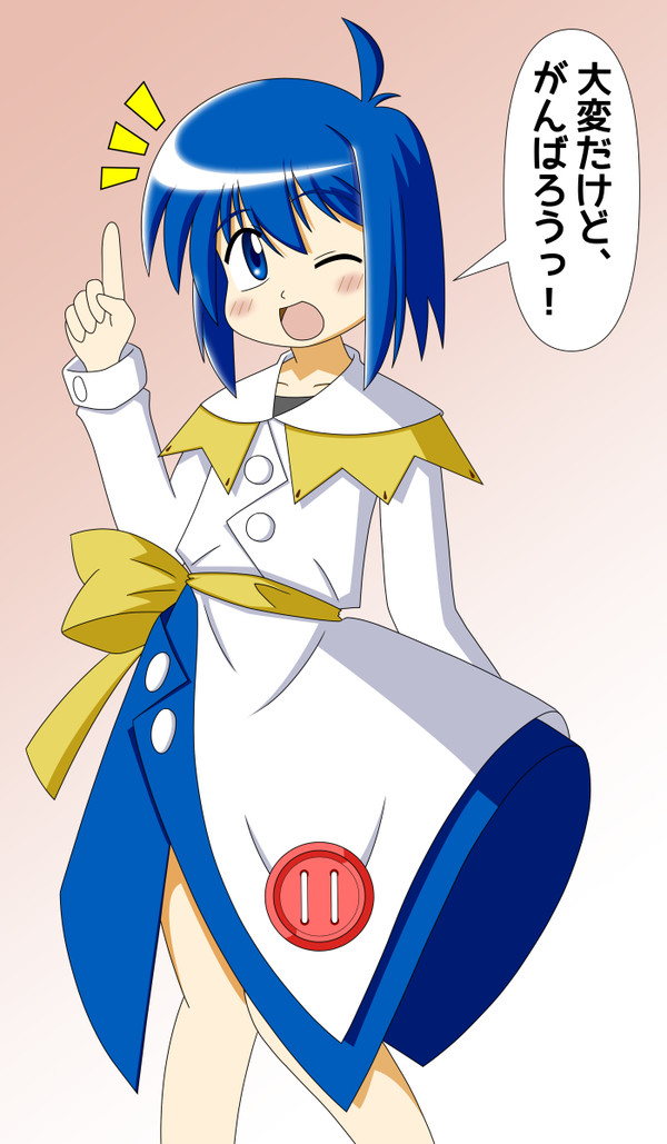 がんばろう、さくら