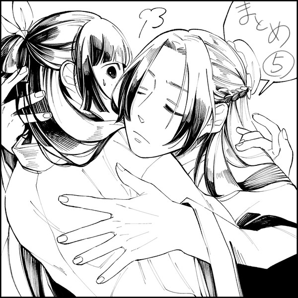 薬屋まとめ⑤