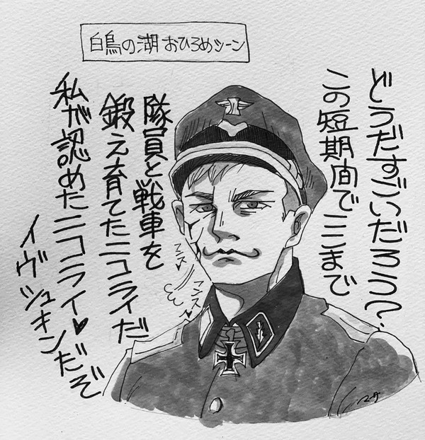 T34 イェーガーとイヴシュキンまとめ
