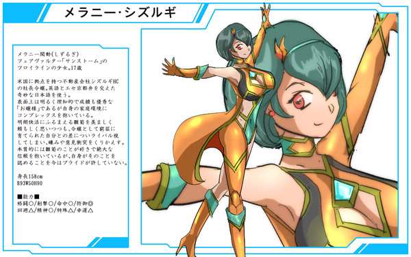 【PRWS】メラニー・シズルギ【防衛】