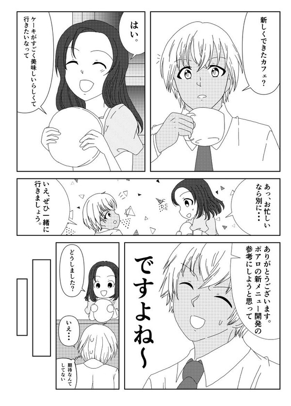 引き金をひくのは