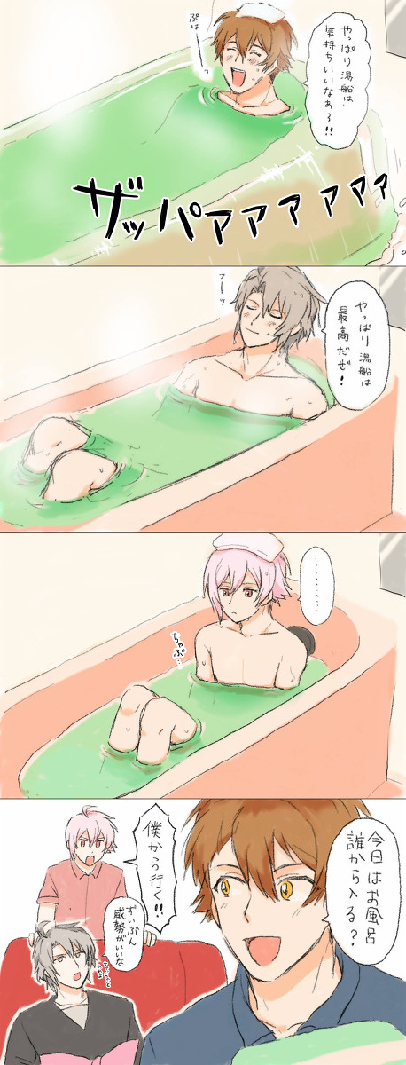 でかい男達の後
