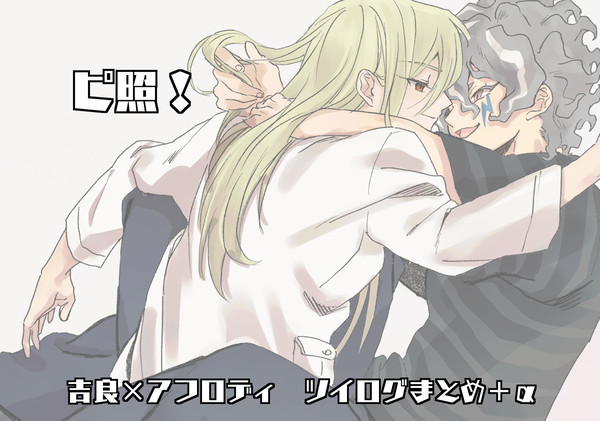 ピ照4