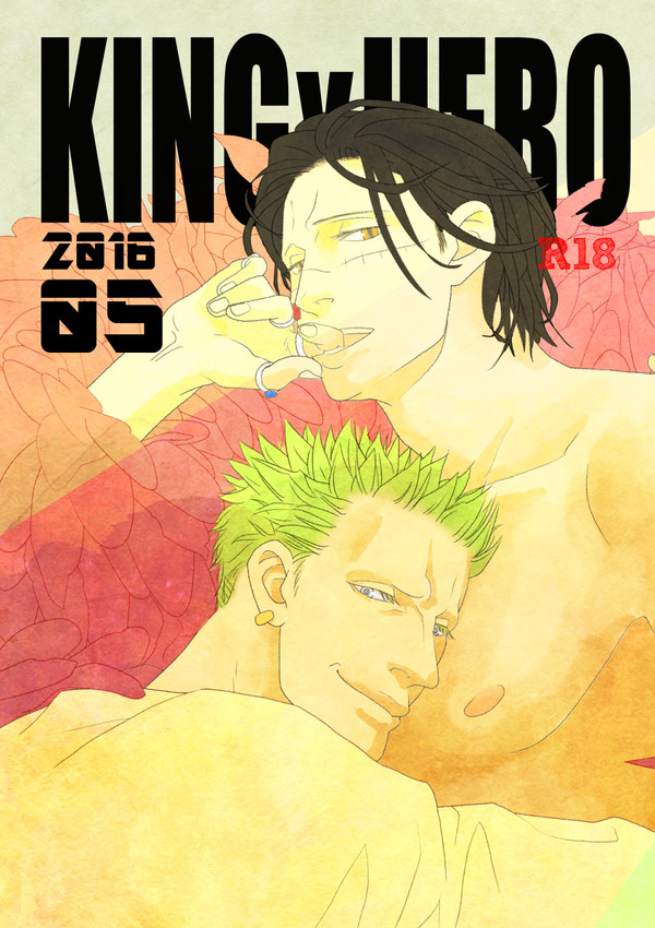 KINGｘHERO2