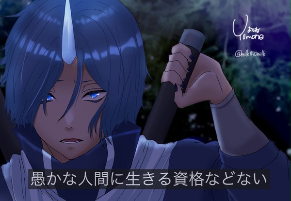 ソウエイ