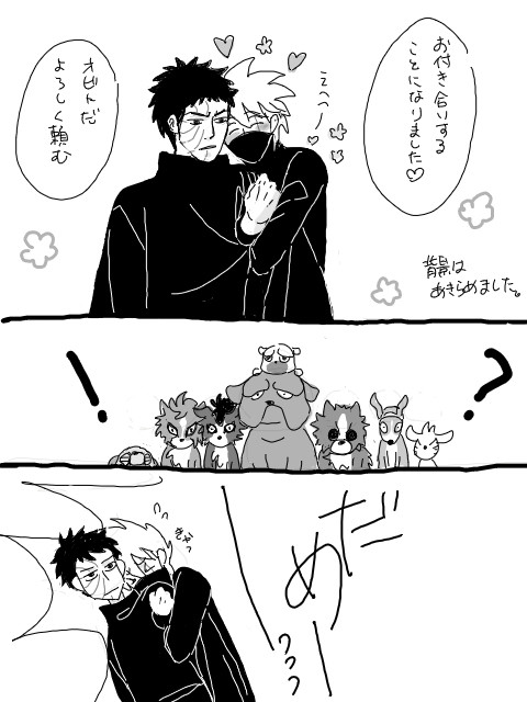 【オビカカ生存if】ご挨拶