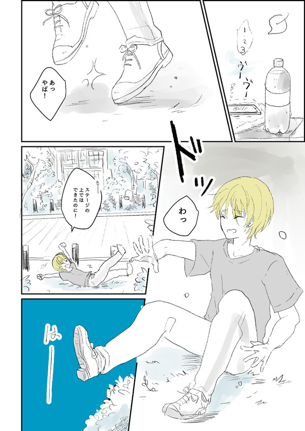 ひいあいログ