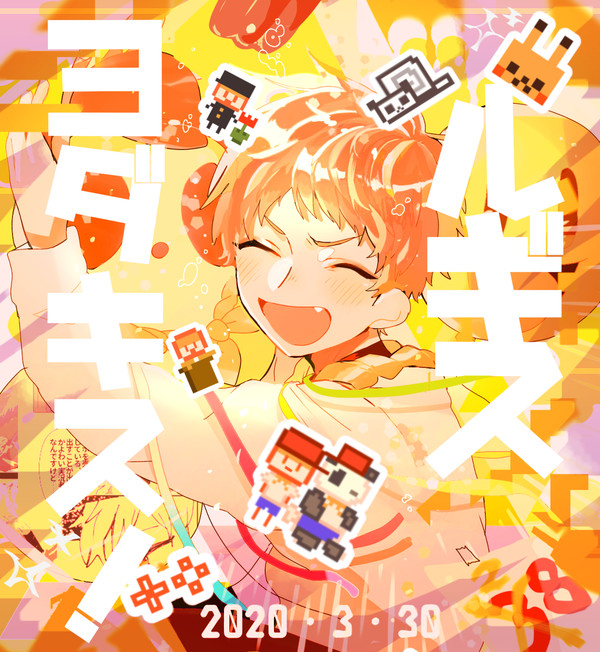ナ男まとめ⑪