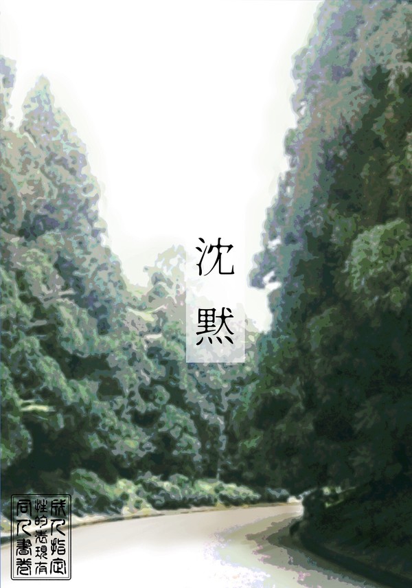 6/7新刊サンプル【五脹】