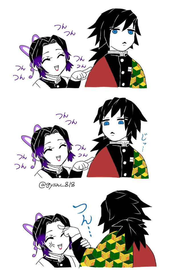 きめついろぐ1