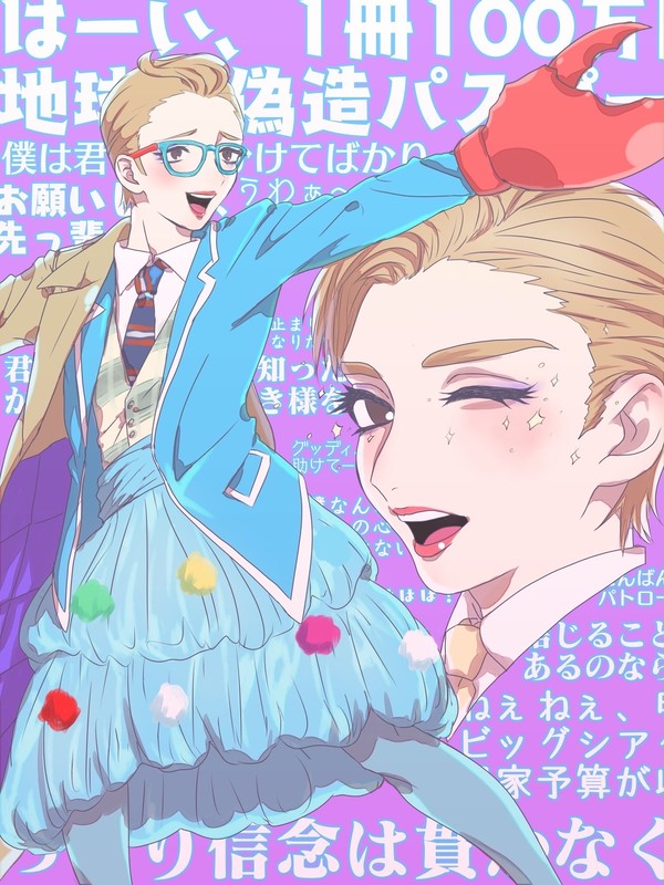 宝塚まとめ