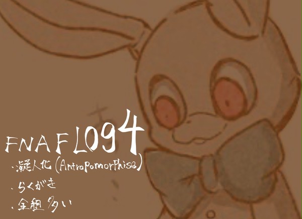 FNAF log 4