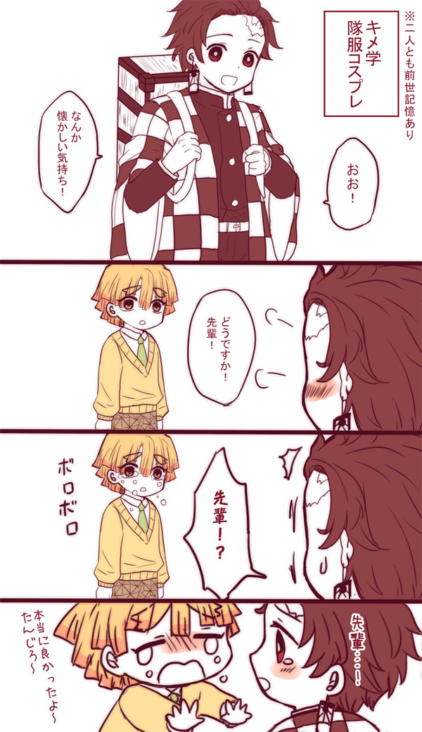 炭善詰め②+α