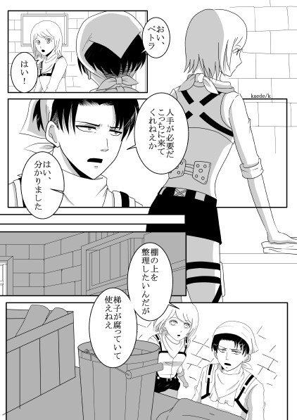 リヴァペトアンソロ寄与作品