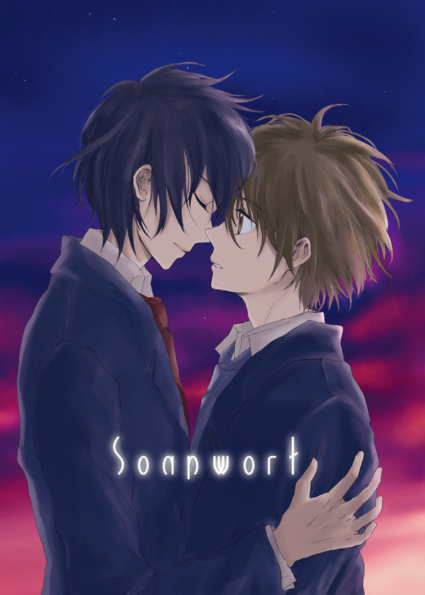 【WEB再録】さよならとの約束(セブンデイズ・芹生×弓弦)