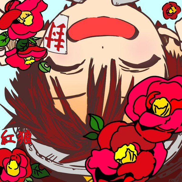 推しの笑顔※ほぼトレス