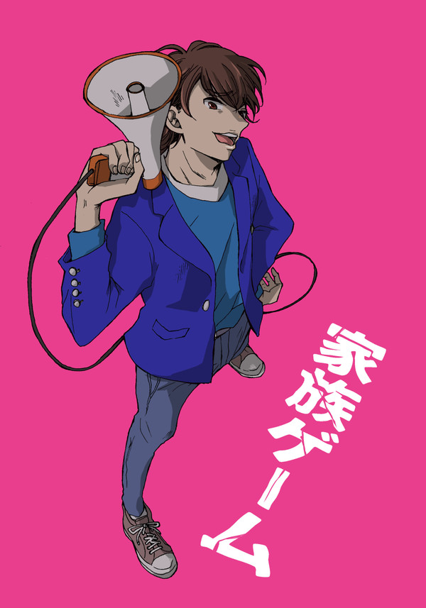 いいねぇ~