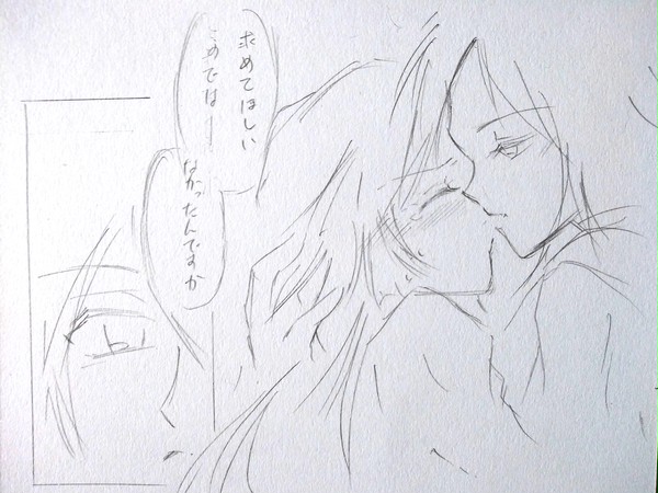 ドスシグ　kiss X kiss