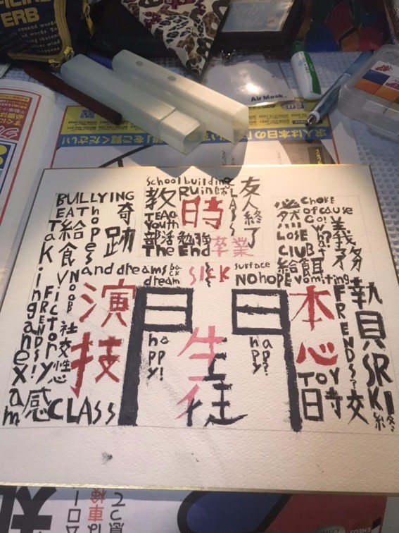MARETU風に描いてみた