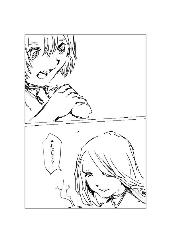 休息1