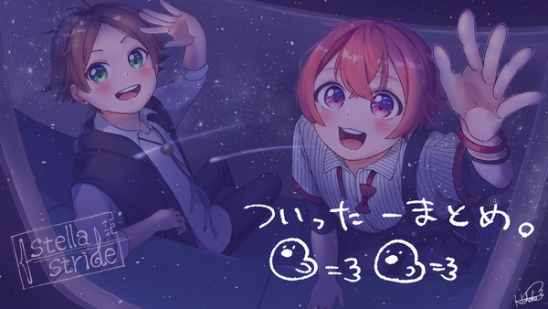 ついったーまとめ。
