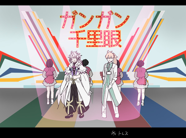 FGOまとめ⑤（腐向け含）＋通販お知らせ