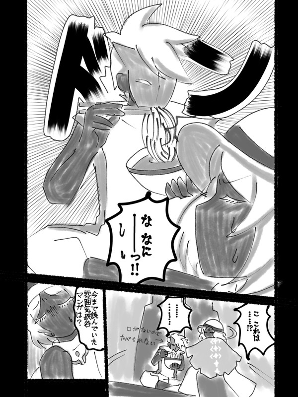 魁！お空塾！