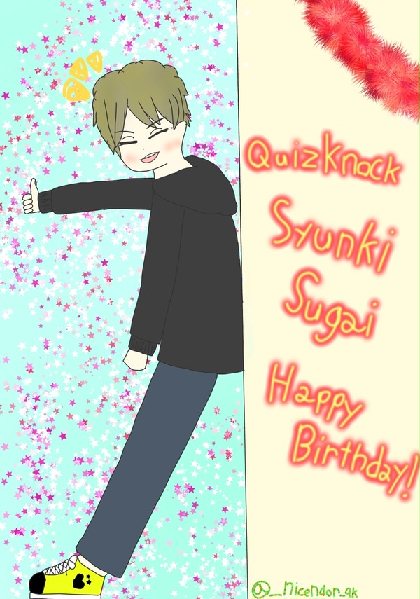 お誕生日おめでとうございます。