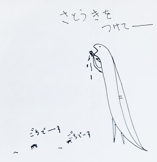 こぼして食べたい