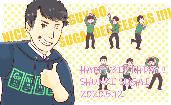 B-DAYガイ!!!