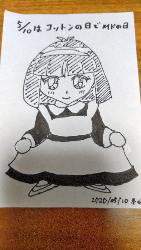 5月10日はコットンの日でメイドの日