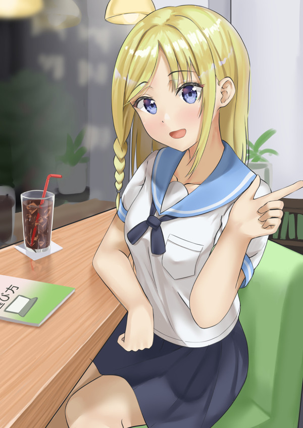 はーさか