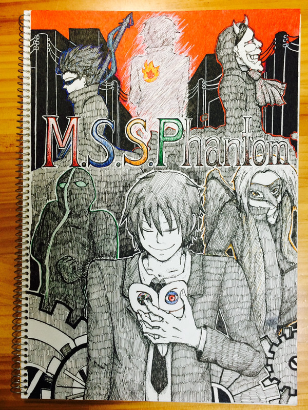 Phantom