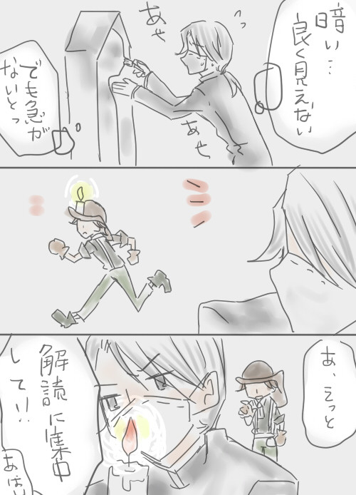 お借りします。　という名の強奪。