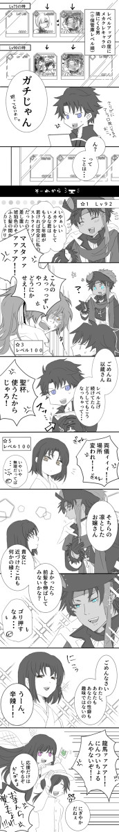 弊デア保管庫のお話。