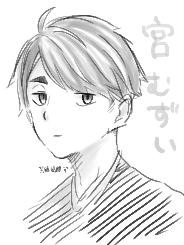 宮むずい