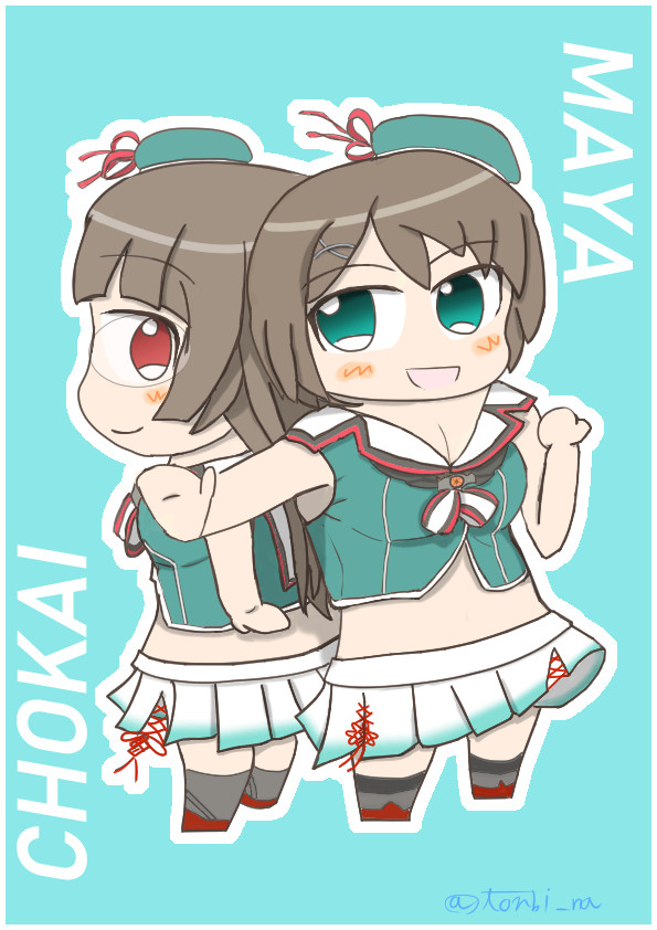 摩耶様&鳥海の改二