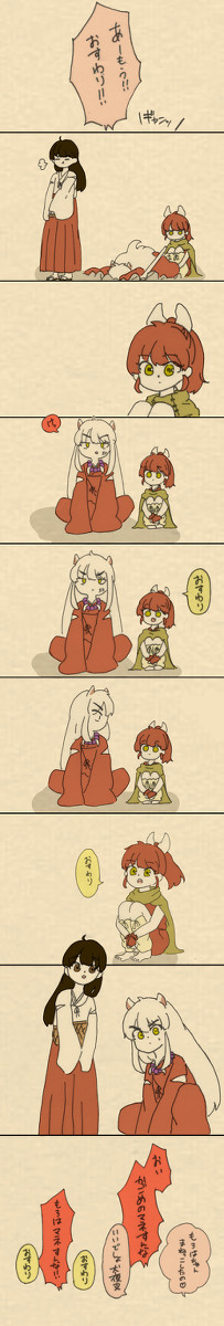 犬家族