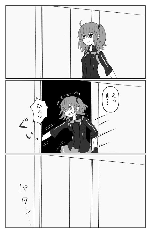 ホウヨウ